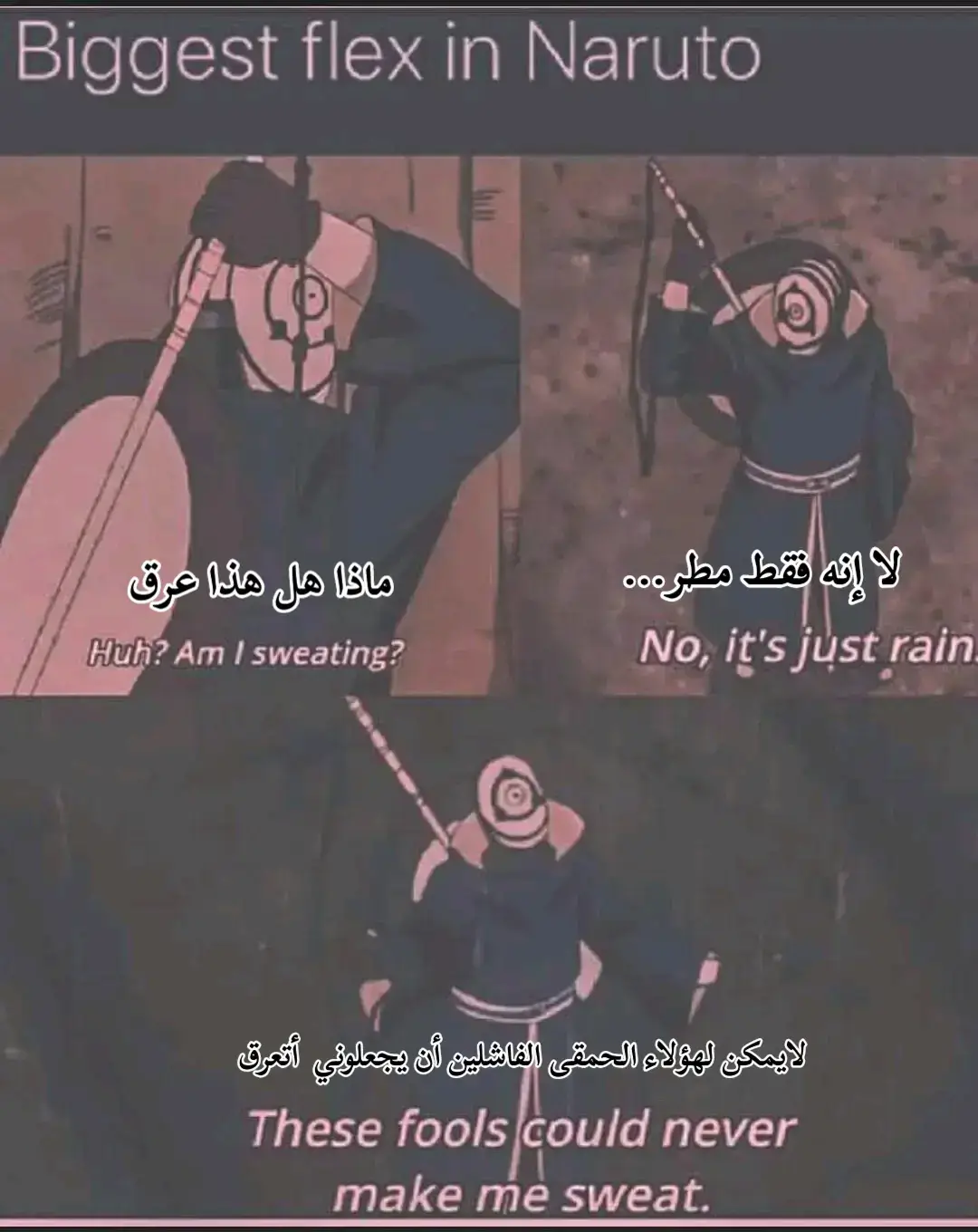 #اوبيتو_اوشيها #كاموي #مانغيكيو_شارينغان #oubitouchiha #اوبيتويتعرق #انمي_اوتاكو #الامارات_السعوديه_الكويت_البحرين_عمان #المغرب🇲🇦تونس🇹🇳الجزائر🇩🇿 #ناروتو_شيبودن_مدبلج #حرب_النينجا_الرابعة 