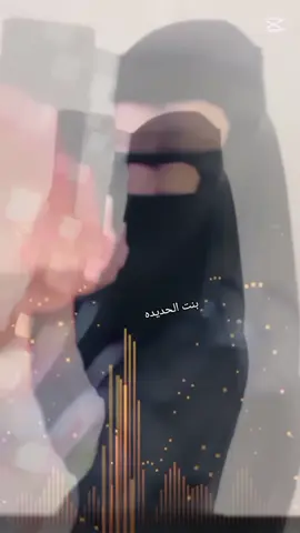 #اليمن🇾🇪 #الحديده #تهامه_الحبيبه_تهامه_الحب_والسلام #محضوره_من_الاكسبلور_والمشاهدات #مالي_خلق_احط_هاشتاقات #ترندات_تيك_توك #شعب_الصيني_ماله_حل😂😂 