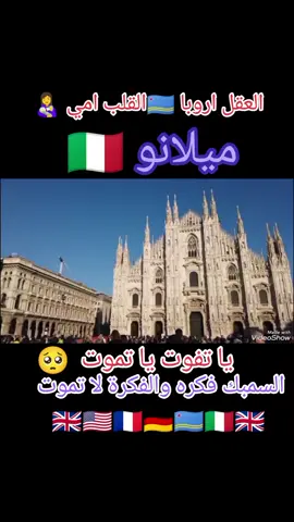 #جنقو_مسامير_الأرض🇸🇩🇸🇸جنقوكالي🇸🇩❤جنقوليبيا  #السمبك_فكره_والفكره_لاتموت🇬🇧🇬🇧🇬🇧  #🇺🇸🇬🇧🇷🇺🇮🇹🇺🇸🇬🇧🇯🇵🇪🇸🇫🇷🇨🇳🇺🇸🇨🇦 