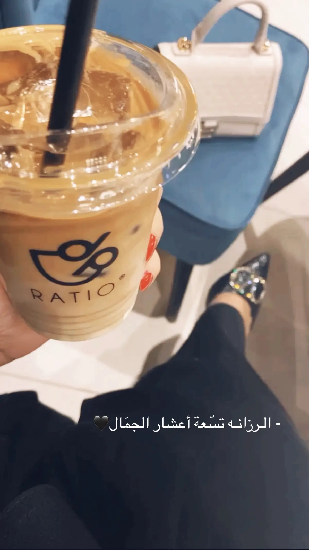 - الـرزانـه تسّعة أعشار الجمَال🖤