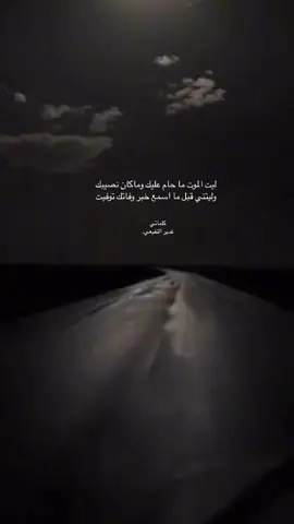 #امي💔#الله_يرحمك_ياامي #اكسبلورexplore #explore #فقيدتي_امي_افتقدك💔 #بوح 