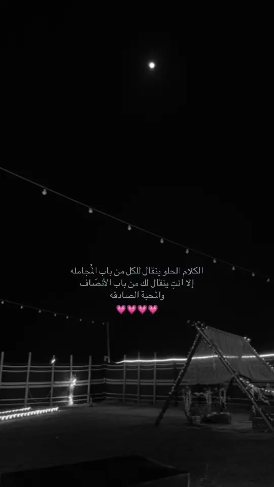 #fyppppppppppppppppppppppp #أكسبلورر 