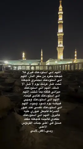 #دعاء #tiktok #اكسبلور 