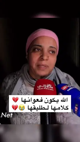 💔😭