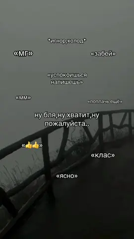#грусть #репост #репостзарепост #щпвидео #щп #ненавижусебя #отношения 