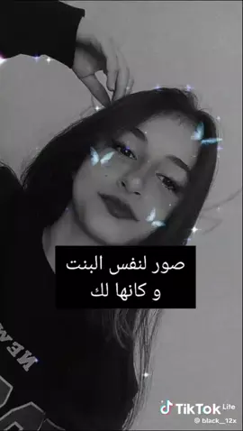 ما حدش هيقول ايه القمر ده ❤️