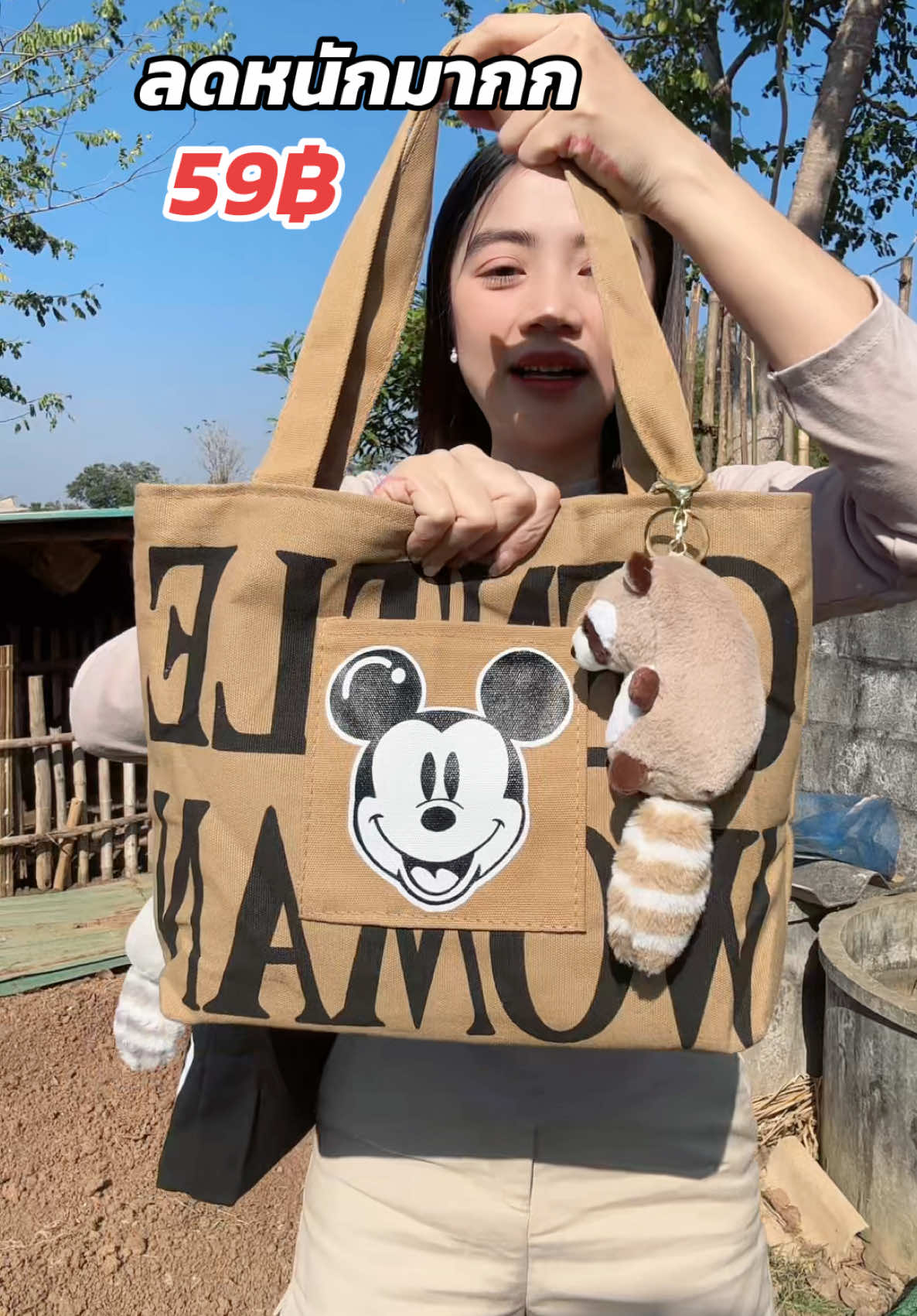 #กระเป๋า #กระเป๋าผ้าแคนวาส #กระเป๋าสะพายไหล่ #กระเป๋าแฟชั่น #กระเป๋ายอดฮิต #เบียบอกต่อ #ฟีดดดシ 