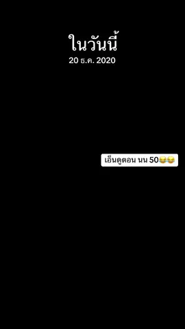 #วันนี้ในอดีต 