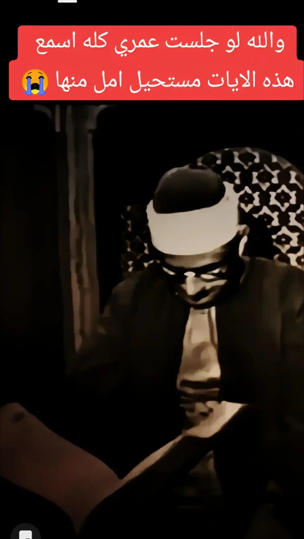 #CapCut #القران_الكريم 