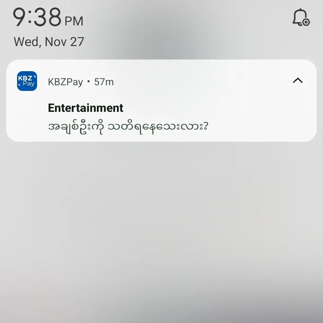 k payရဲ့ noti🥲/ခံစားလိုက်ကြဦး🤌#🥀#စာသား #ကြေကွဲလူငယ် #fypシ #fyp #fyppppppppppppppppppppppp 