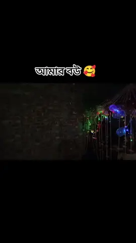 19-12-2024 আলহামদুলিল্লাহ 🤭