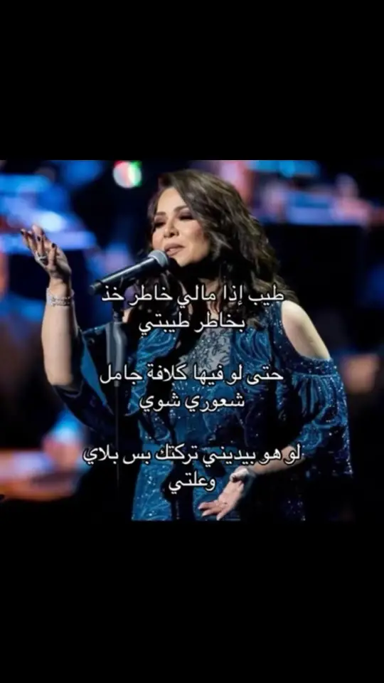 #اكسبلورexplore #fyp #نوال الكويتيه