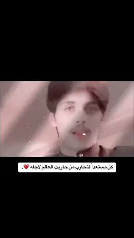 الرياض حياتي احبها 