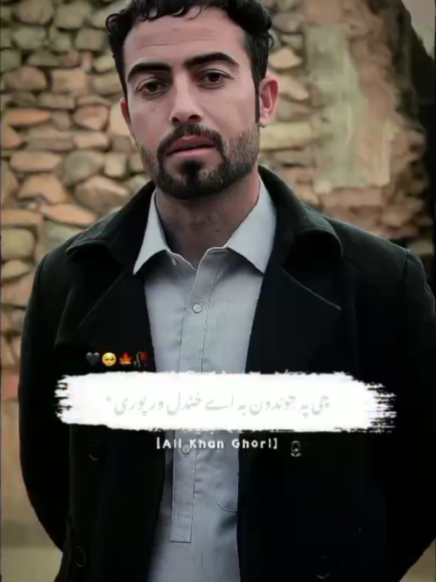 ittehadParwaz New Poetry Pashto #hilites #new #CapCut #trendingvediosforyoupageontiktok #newpashtopoetry2024 #onemelion #foryoupage #foryoupage #voiceofparwaza #tiktokviral #frypgシ #frypgシ #frypgシ #ittehadparwaznewpoetry #tranding #capcutteplete #melionviews 