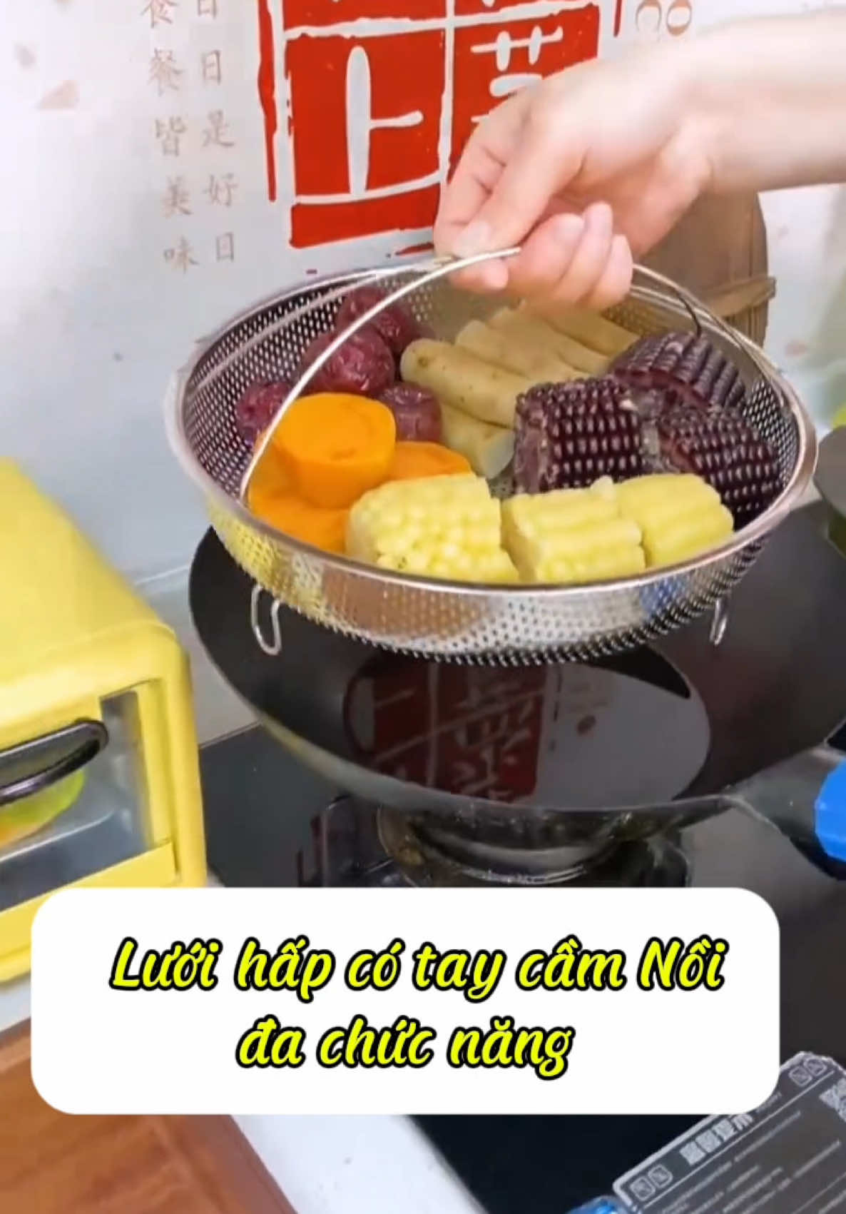 Lưới Hấp Bằng Thép Không Gỉ Đa Năng #giadungtienich #giadungnhabep #tienichhangdau #giadungthongminh 