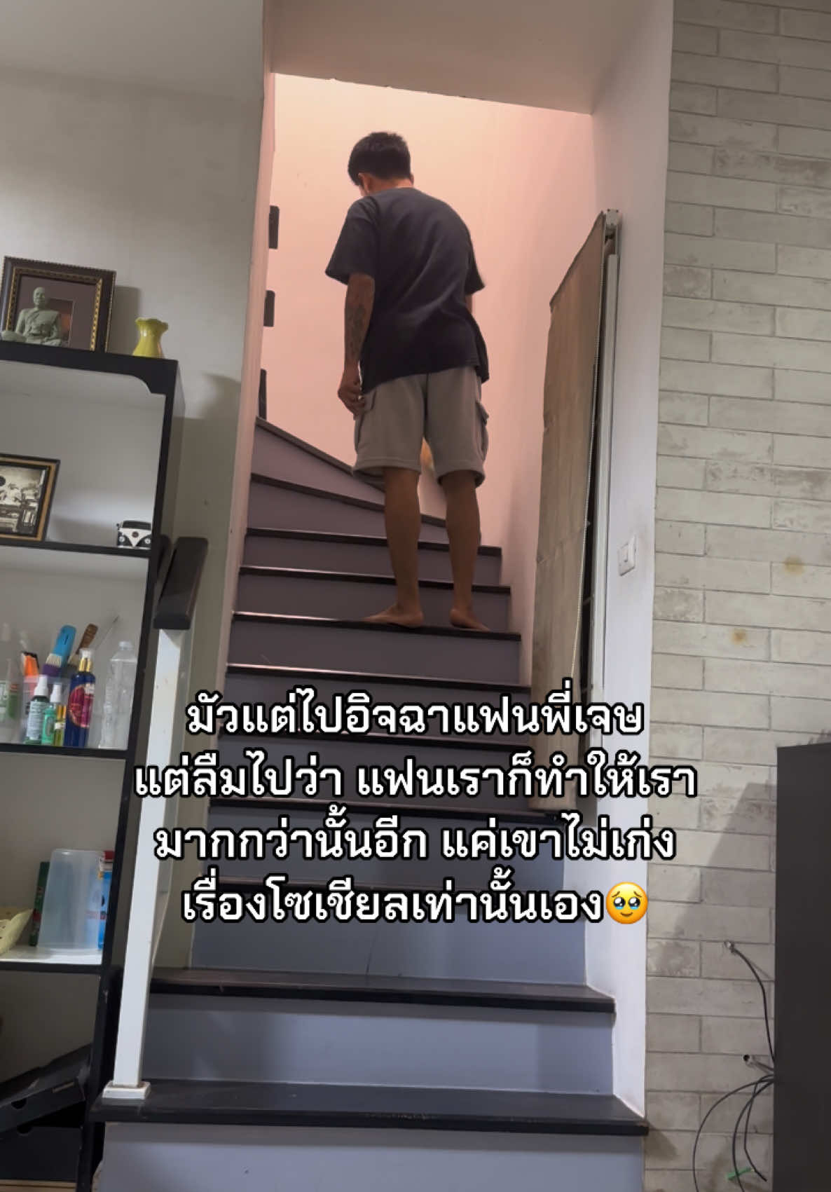 ชนะใจผมไปเต็มๆ🥹🙏ขอบคุณที่ดูแลกันเป็นอย่างดีนะคะ❤️มองคนข้างๆเยอะๆ  อย่าเอาคนนอกมาเปรียบเทียบคนของเรา❗️  #แฟน #แม่ค้าออนไลน์กับนายซาลอน #คู่รัก #pov 