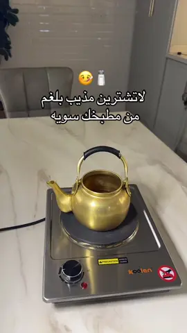 بتنصدمين من اللي بيطلع من حلقك 😮‍💨 #خلطات_طبيعية  #اعشاب  #شاهي  #tiktokindia  #tiktokviral 