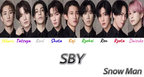 歌詞割り動画作ってみた🎶 耳コピなので間違ってるところが多いと思います。ご了承ください🙇‍♀️ #SnowMan #SBY #歌詞割り動画 