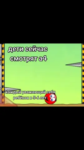 и еще кид.🛐