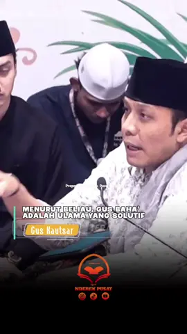 Gus Baha Ulama Yang Solutif Akan Semua Hal - Menurut Gus Kautsar . #gusbaha #guskautsarploso #guskautsar #dawuhguskautsar #terasgubuk #nderekkyai #dawuhguru #guskautsarstory #nderekpusatofficial 