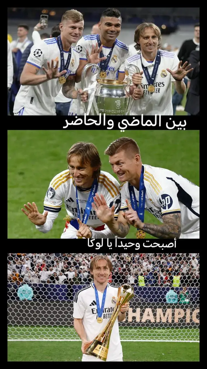 انها تمطر يأجوج😭😫#الشعب_الصيني_ماله_حل😂😂 #مشاهدات #capcut #كرستيانو_رونالدو #الريال_مدريد_عشق_لاينتهي #كرة_القدم_عشق_لا_ينتهي👑💙 