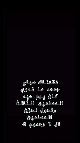 #السعودية🇸🇦 #الملك_سلمان_بن_عبدالعزيز_الله_يحفظه #الامير_محمد_بن_سلمان_ال_سعود #رحمه_الله 