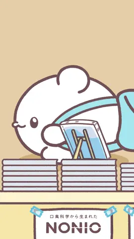 #PR #NONIO  清潔感が大事だよー💕 ライオンさんから商品をいただきました♪ #ノニオ #口臭ケア #歯磨き #らぶいーず 
