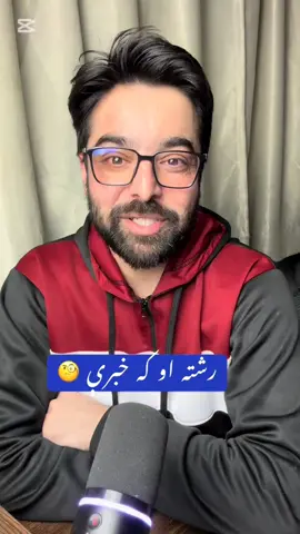 > *جن جائیدادوں کو بنانے کےلیے حرام حلال کی تمیز بھول بیٹھے ہو، اسی گھر سے تجھے جاتے ہوئے چارپائی بھی نہیں ملے گی وہ بھی مسجد سے لائی جائے گی*foryou#