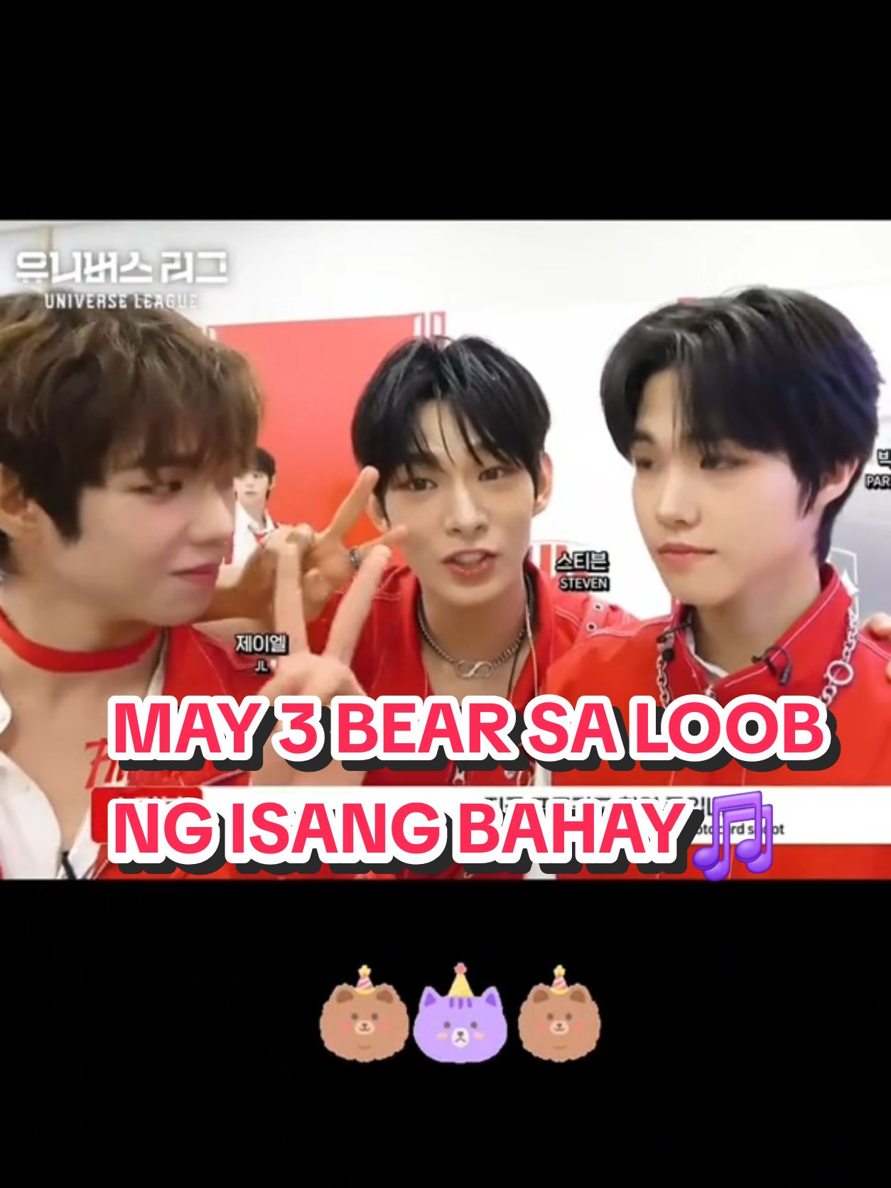 THEY'RE A SET PLEASE DON'T SEPARATE MY 3 BEARS 🙏😭 JL, JUWON, AND STEVEN. THE 3 PILLARS OF TEAM RHYTHM. #jlgaspar #유니버스리그 #UNIVERSELEAGUE #제이엘 #스티븐 #STEVEN #박주원 #PARK_JUWON #박주원 