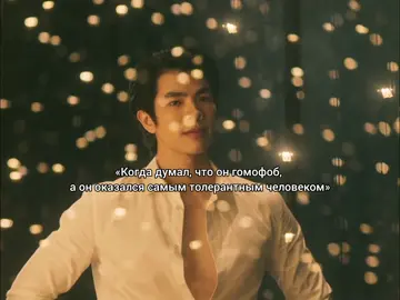 Порш лучший персонаж и это факт #киннпорш #kinnporschetheseries 