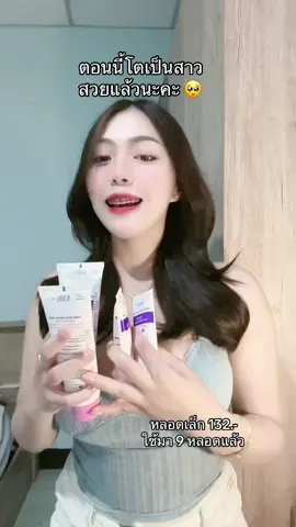 ชอบมาก ใช้ทุกวันนน ❤️ #ครีมนวดหน้าอกโรงบาลยันฮี #ครีมนวดหน้าอก #ครีมนวดอก  @แบมส์บู  @แบมส์บู  @แบมส์บู 