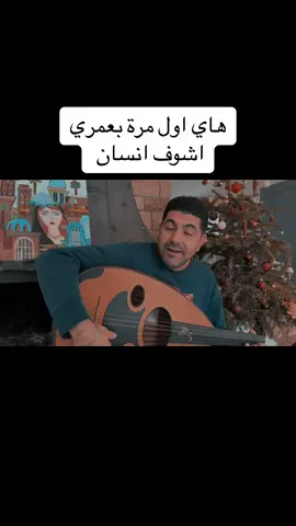 #حمزة_المحمداوي  @حمزة المحمداوي #العراق🇮🇶 #المانيا🇩🇪 #germany #سوريا #هاي_اول_مرة_بعمري_احب_انسان  