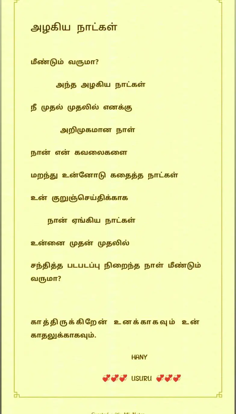#Love #waiting #foryou #காலம்_கடந்த_காதல்❤️ #usuru #capcut #couple #😭🙏😭😭😭💔💔💔🙏🙏💔💔💛💛 #உனக்காகவே #hany 