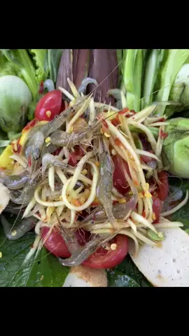 #ส้มตําแซ่บๆ #แซ่บๆ 