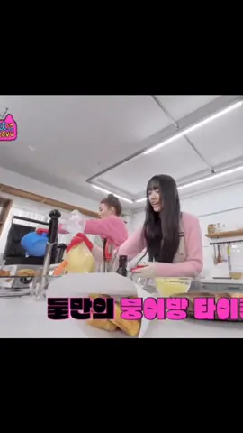 bisa²nya duo bokem disatuin😆 #MEOVV #ELLA #SOOIN #ANNA #GAWON #NARIN #MEOVVELLA #kpop #fyp 