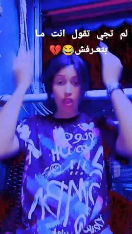 منشلها بسرعه😍