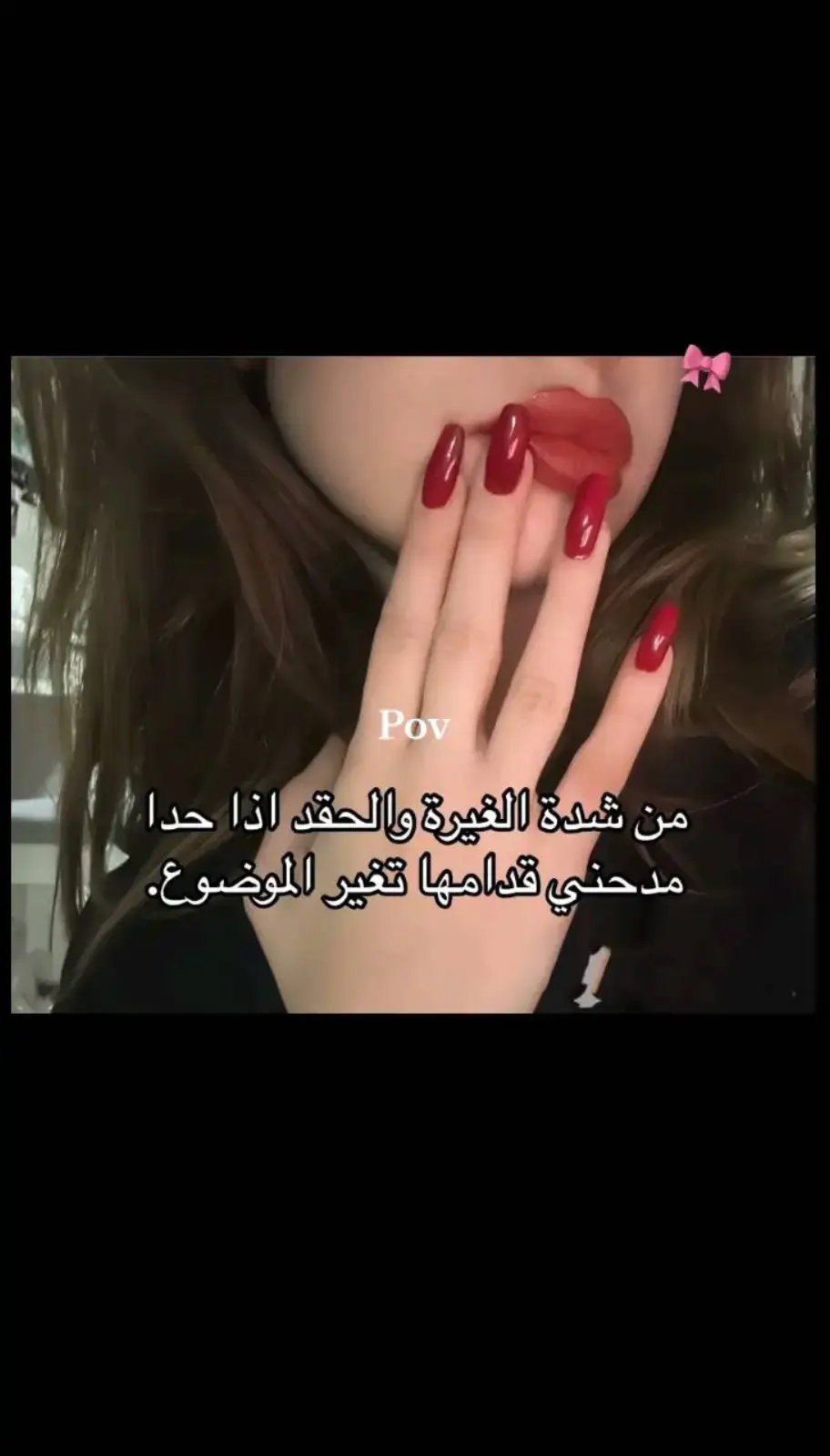 ليك االواو ليك 😔#M ♥# #wowbharabit #wow #🤎m 