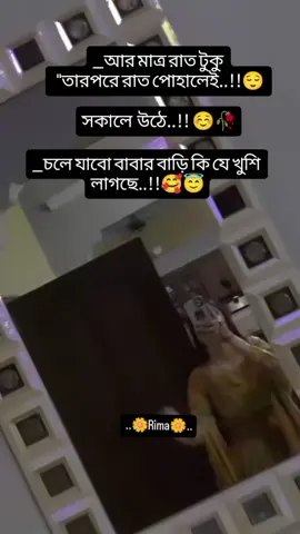 #সবাই_একটু_সাপোর্ট_করবেন_প্লিজ #ইনশাআল্লাহ_যাবে_foryou_তে💔🥀। #foryou #fyp #viralvideo #viraltiktok 