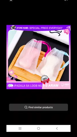 soap #affiliatemarketing #clicktheyellowbag🛒🏷️ #mytiktokshop #fypシ゚ #fyppppppppppppppppppppppp 