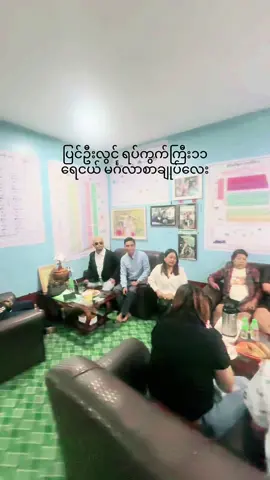 #today #lucky  နေရာကောင်း #လမ်းသာ #မြေကွက် #မင်္ဂလာ #thanks #dream_house  #pyinoolwin #real_estate  #foryou #investment #fyp 