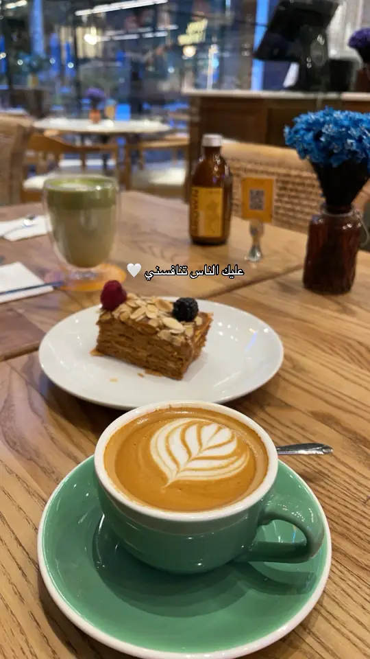 عليك الناس تنافسني #CapCut  #الجوف_سكاكا_القريات  #نعناعه_عاشقة_المستحيل 