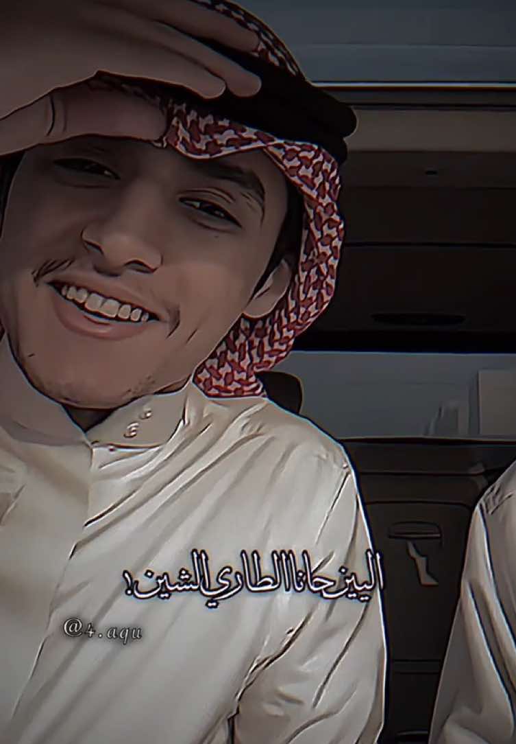 العراقية . #محمد_بن_غرمان #4u #اكسبلور @محمد بن غرمان | Mohammed Grman @رامي بن غرمان @فهد بن غرمان | Fahad Ghurman 