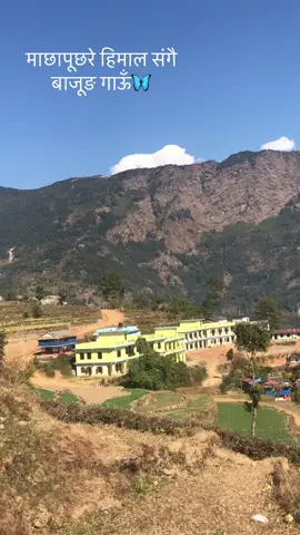 हिमालको सुंदरता संगै बाजुंग गाऊँ #bajung #bajungparbat❤️ #villeger #fyp #fypage #viralvideo #everyone #foryoupage @Nabaraj Acharya @Bishan @ALBERT @BEEKY🇳🇵 @Himal 