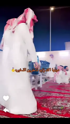 #حسين_الدوسري خصم ايهيرب AZT1012 #ماخاوي_الا_كبار_القوم😌🇸🇦💚 #الكويت     #الدواسر  #يام  #كود  #ال_مره  #هشتاق_اكسبلور    #مشاهير_تيك_توك  #الخرج_الآن #fyp  #foryoupage  #السعودية #مهرجان_الالبان_الخرج #كسبلوررررررررررررر🥰🥰💞💞🥰🥰💞💞 #لصيني_ماله_حل😂😂 #هشتاق_للرخوم #امطار_الكويت #مطار_الكويت #امطار_الكويت🇰🇼 #الشعب_السعودي #الشعب_الصيني_ماله_حل😂😂🙋🏻‍♂️ #الشعب_القطري_ماله_حل😂😂 