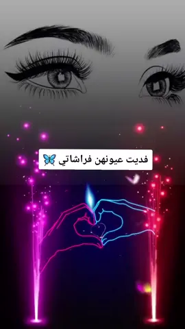#انثى_العذراء #♍️virgo♍️ #برج_العذراء #ملك_الابراج #شخصية_العذراء #اسرار_برج_العذراء 
