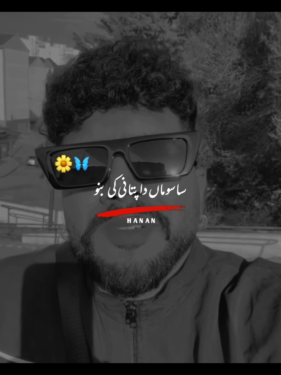 TikTok Team Don't Under review my Video😞💔#status #foryou #fyp #foryoupage #punjabi #song #viralvideo 