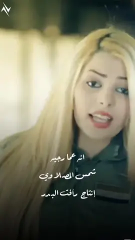 انه انه عمارجيه #شمس_المصلاوي من الأرشيف إنتاج #رأفت_البدر #ستوديوهات_رأفت_البدر 