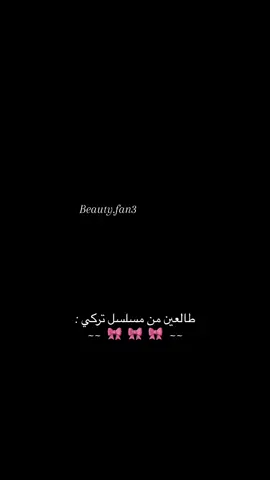 عسسلل!حرفياا!@Sheri @Narins Beauty @Cedra (البنت سامحه لي) 