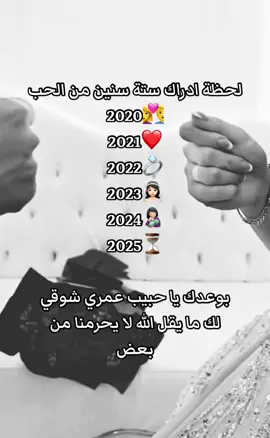 #fyb #صلوا_على_رسول_الله #الشعب_الصيني_ماله_حل😂😂 #زوجي_الله_يحفظك💍💍 #الحب #زواج 
