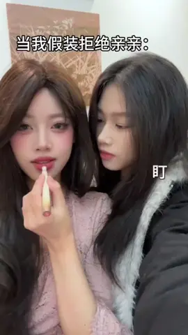 小红书ID：小羊拌面『 855488080 』|| #le #wlw #lesbian #sapphic #xien04 #fyp